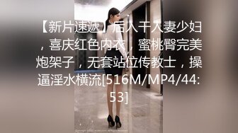 [MP4]STP32673 红斯灯影像传媒 RS041 按摩男巨棒操坏矜持人妻 小夜夜 VIP0600