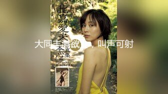 扣扣传媒 QQCM-005 杏眼含春顶级女神▌淑怡▌前女友婚后出轨 现任无能 前任中出精液从蜜壶淫靡流出 [