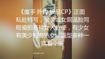 【午夜寻花】约了个苗条身材妹子TP啪啪，洗完澡舔奶骑乘猛操呻吟娇喘，很是诱惑喜欢不要错过