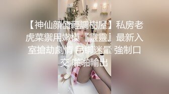 Stripchat站，网红女神【sm_Yingzi】黑丝专场诱惑，美腿高跟鞋，隔着丝袜自慰，爽的狂喷水