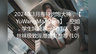 [MP4/ 954M]&nbsp;&nbsp;天博集团美女员工“刘彦杰”被领导灌醉后下药在宿舍玩人肉三文治被男友发现后曝光