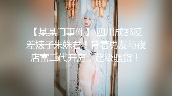 【新片速遞 】蜜桃影像传媒 PME053 约上强欲女医师操到她叫爸 羽芮(坏坏 林沁儿 芳情)【水印】[421MB/MP4/27:13]