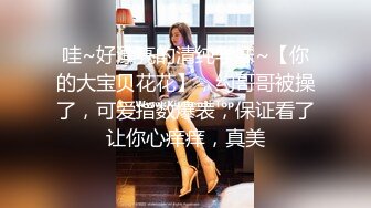 ?淫娃玉女? 窈窕年轻貌美少女的蜕变历程▌蜜桃酱▌从清纯到欲女 裸舞自慰勾引援交 调教露出还让陌生人帮扣穴