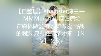 [MP4/ 500M] 李总寻花，甜美漂亮的小姐姐，初出茅庐没经验，老江湖调教干逼玩高潮