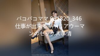 2021年5月最新奶茶店全景厕拍第二期高颜值极品靓妹 BB嫩嫩的一线天粉穴 气质很强