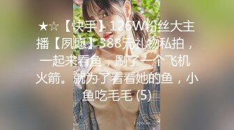 蜜桃影像PMC479主动献身的黑丝女主委