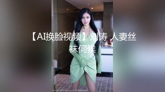 【超唯美极品女神】火爆网红玩偶姐姐『HongKongDoll』最新私信短篇甄选 玩嗨高潮颤抖 (1)