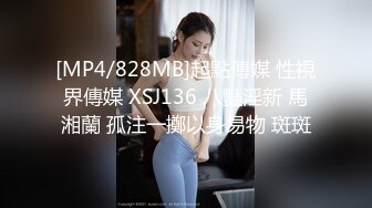 ★☆福利推荐★☆巨乳美女 喜不喜欢操你 喜欢 啊啊 不要了 说不要了自己内内扒的快 这大奶子哗哗诱惑 颜射吃精