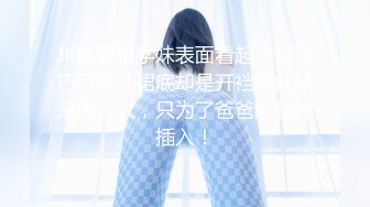 [MP4/ 763M] 小平头高价约极品颜值兼职美女，花臂纹身超近特写掰小穴，吸吮大屌按头插嘴