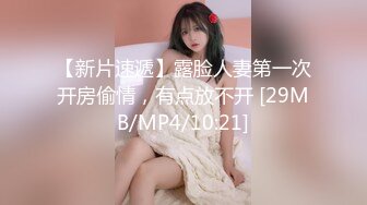 [MP4/ 122M] 80斤的媳妇，娇躯之身，肉全长屁股上去了，舒服了再后入艹她，真爽！