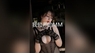 【同性】XA骚货边展示，边给我口，舔全身