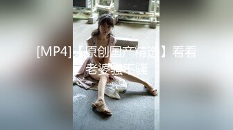 私房四月黑客破解家庭网络摄像头偷拍老夫妻宛如新婚燕尔激情绵绵堪比壮年 (2)