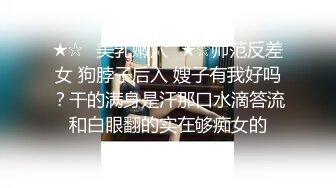 最新级完美女神【91蜜桃】大尺度性爱私拍 各式换装制服无套啪啪操 娇喘呻吟 制服诱惑篇 高清720P原版无水印