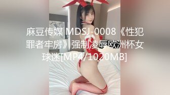 星空传媒 XK-8162 觉醒性的花蕾 禁欲修女被强奸