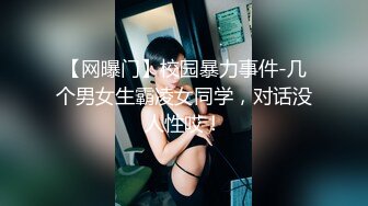 OF韩国极品TS美人妖「lin002200」【第34弹】人妖名媛约炮3P手口并用快感连连