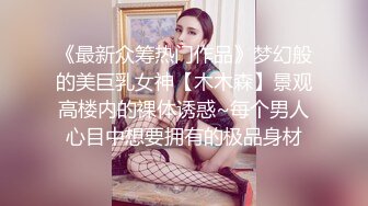 给骚屄止痒