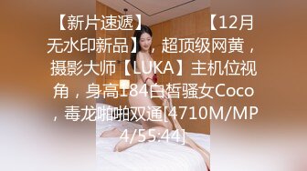 [MP4/ 1.46G] 敏妹妹！被俩小哥哥轮流上！第一视角后入美臀，从下往上拍摄，一个操完换另一个