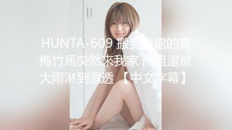 推特极品反差婊『Lunana』唯美流出 双飞闺蜜 人前完美露脸露出 激操SM调教