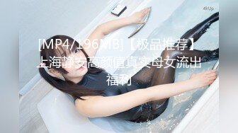 水冰月&nbsp; 极品白丝椰乳羞耻耸立 还没操女神淫水就狂流 大开M腿淫荡抽插 女上位宫口榨汁