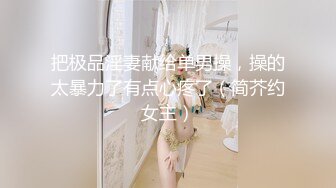 【新片速遞】&nbsp;&nbsp; 4S店美女销售❤️为了业绩主动和客户发生关系~大哥后入爆操嗷嗷叫❤️傲人的双峰非常漂亮！！[46M/MP4/01:16]