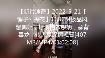 [MP4/811M]10/30最新 真实试镜曝光深喉超给力享受大哥的快速抽插VIP1196