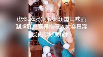 深水炸弹！顶级G奶女神~【乳神】超大~超白~蛋都撸炸了！~震撼震撼，纯天然[ (3)