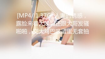 [HD/0.9G] 2023-05-17 MFK-0065泳衣缝隙中泄出的淫水