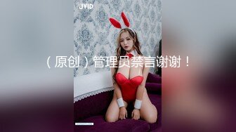 露脸才是王道❤️极品身材漂亮拜金大学生美眉被金主包养，找来朋友一起大玩3P，多种情趣上下开攻内射纯纯反差婊 (6)