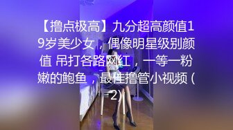 极品调教真枪实弹折磨女奴！推特重度开发虐女金主Master饲养多位性奴母狗私拍，性虐多P操够了各种花样玩大开眼界 (7)