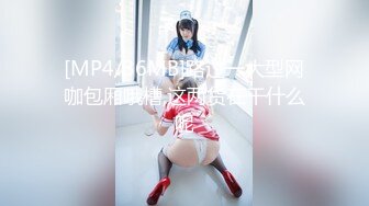 [MP4/ 777M] 猛男约战波兰极品高挑大长腿美女模特