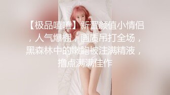 [MP4]180CM极品女神 坐在身上拨弄奶头 超近距离特写深喉 让妹子自摸扛腿抽猛操