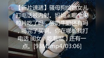 [MP4/518MB]白絲JK小母狗 想被主人的雞吧幹 可你下面血還沒幹 沒關系的 操逼時間到流動的飛機杯被無套內射