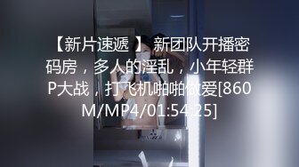 [MP4/ 443M] 微胖美少妇露脸交技精湛超卖力唑屌巨乳大奶丰满乳交女上位大白屁股无套啪啪传教士内射