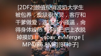 ⚫️⚫️重磅泄密！22岁中韩混血靠着干净的外表和甜美单纯的性格小有名气，私下拜金被金主包养