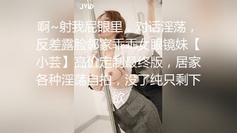 -两个高颜值美女网约两个粉丝炮友高级公寓玩4P大战