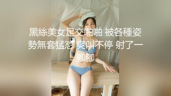 [MP4/139M]7/4最新 窈窕貌美女神跳蛋肛塞玩具抽插粉嫩湿淋淋蜜穴高潮喷汁VIP1196