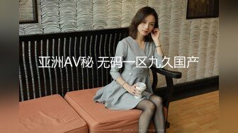 [MP4/1.31G]【360】补漏经典香奈儿主题系列Ⅱ精选②