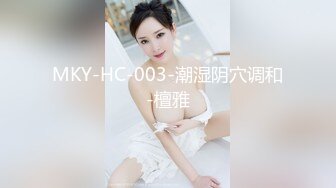 大神弟大物勃 开发女儿三穴成功 太性福了 蜜穴又紧嗞嗞夹茎抽插 淫荡的声音太上头了