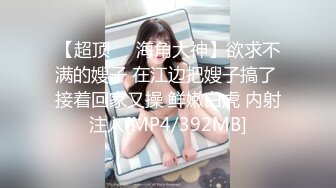 【新速片遞】漂亮大奶美女吃鸡啪啪 里面有气 正常 好嫩好多水 被小伙操的奶子哗哗 呻吟不停 [999MB/MP4/55:40]