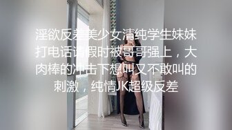 【午夜寻花】约了个眼镜妹子加钟再来一炮，沙发扣逼口交床上骑乘大力猛操，很是诱惑喜欢不要错过