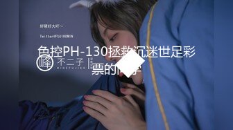 MSD-073老婆与他的闺蜜-旁观老公操他人