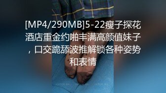 [MP4/ 2.02G] 流出安防酒店偷拍 大学生情侣放假约炮淡蓝色的长裙淡绿色的蝴蝶结气质美女