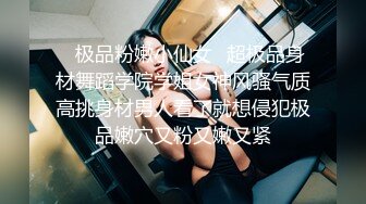 约了很久没约的人妻续