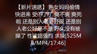 【新速片遞】2024一月最新流出❤️厕拍极品收藏⭐全新镜头升级商场后拍无比清秀的极品美女[569MB/MP4/20:06]