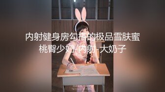 【高潮变脸王】甜美闷骚女神 yuahentai 10月最新，JK SM情趣自慰