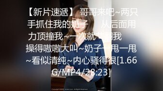 [MP4/ 615M] 漂亮眼镜美眉 大奶子 无毛鲍鱼 在家被男友无套输出 内射 表情舒坦