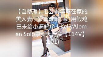 ✿高清AV系列✿外表甜美极品美女 眼神都能拉丝啦，乖巧温柔的外表紧致粉嫩小穴 梦中情人劲爆完美身材 百依百顺