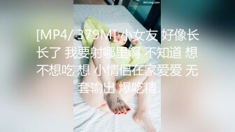 (蜜桃傳媒)(pms-006-2)(20240430)劇本殺二之國王