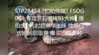 小情侣蒙眼做爱，无套抽插