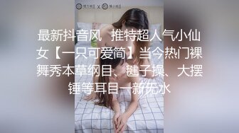 【新片速遞】 气质尤物美御姐，来玩姐姐的骚逼，从下往上视角，假屌抽插骚穴，翘起大肥臀，极度风骚[810MB/MP4/00:46:05]